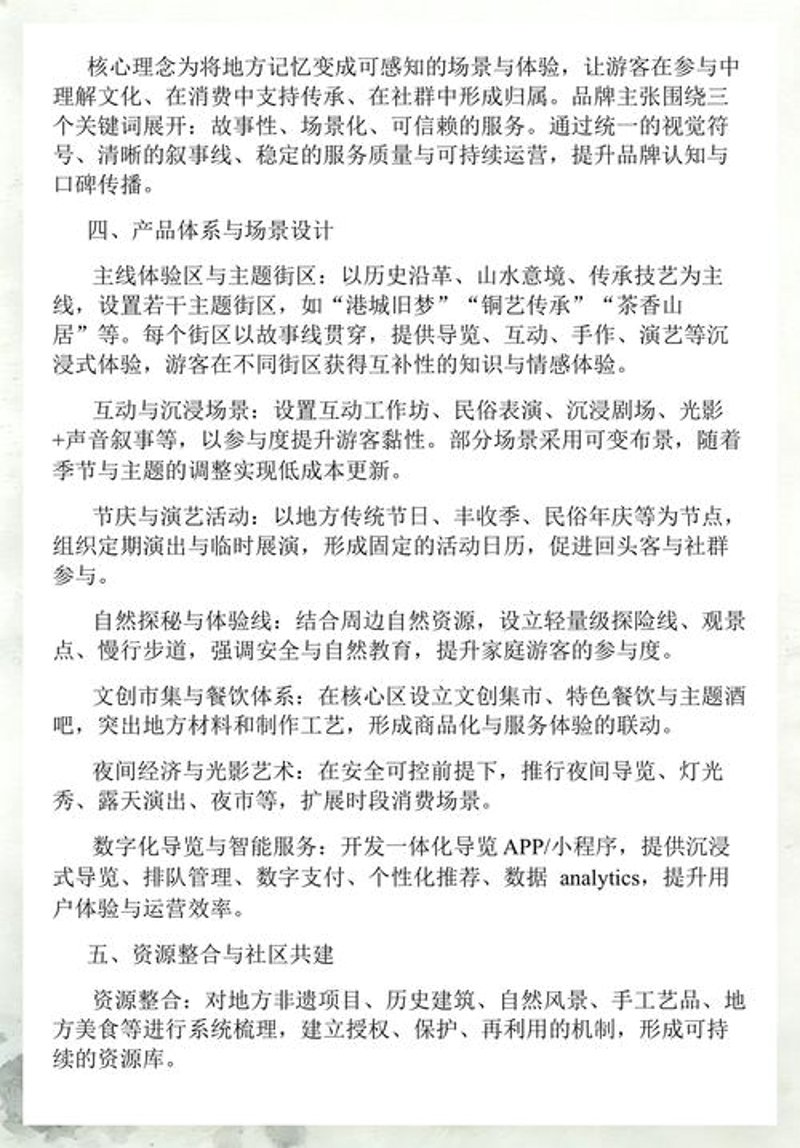 探寻南京的文化与旅游魅力